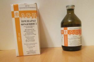 АСД-2