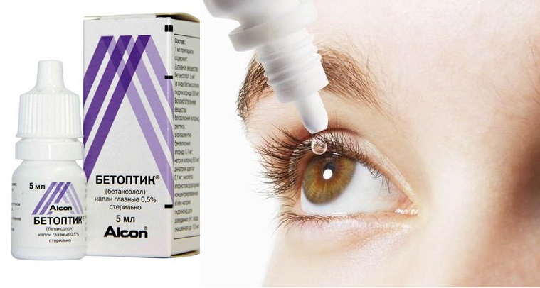 Для снижения глазного давления. Бетоптик глазные капли. Бетоптик глаукома. Viophtan 13 глазные капли. Бетоптик 05.