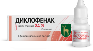 Диклофенак