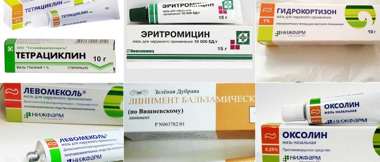 Капли от ячменя на глазу: Тобрекс, Сульфацил, Левомицетин