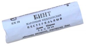 Нестерильный бинт