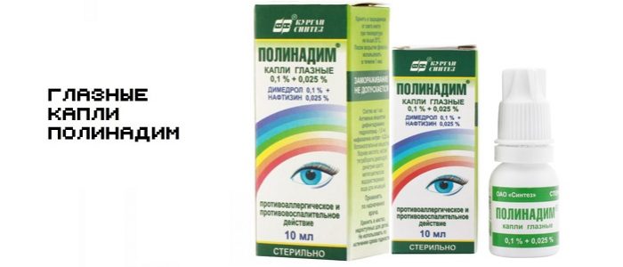 Полинадим - глазные капли: инструкция по применению, аналоги, состав