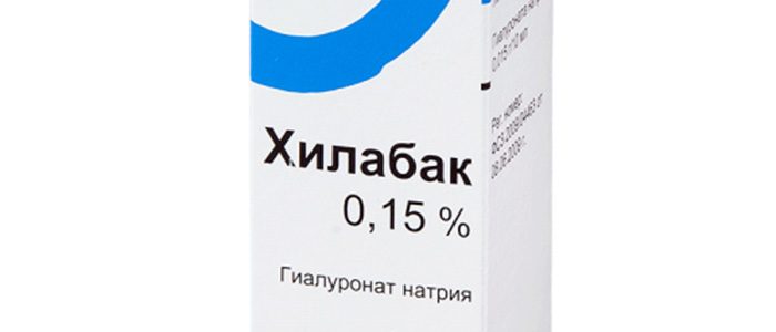 Капли хилабак купить. Хилабак 0,15% 10мл. Р-Р Д/линз фл.. Хилабак глазные капли. ХИЛОБАКТ препарат глазные капли аналоги. Хилабак глазные аналоги.