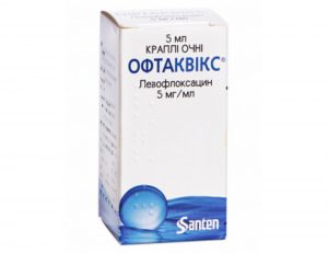 Офтаквикс