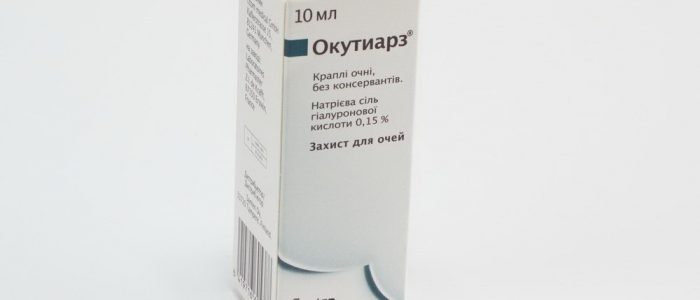 Глазные капли Окутиарз: инструкция по применению, аналоги, состав