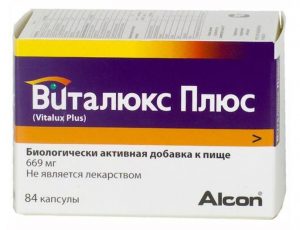 Виталюкс Плюс